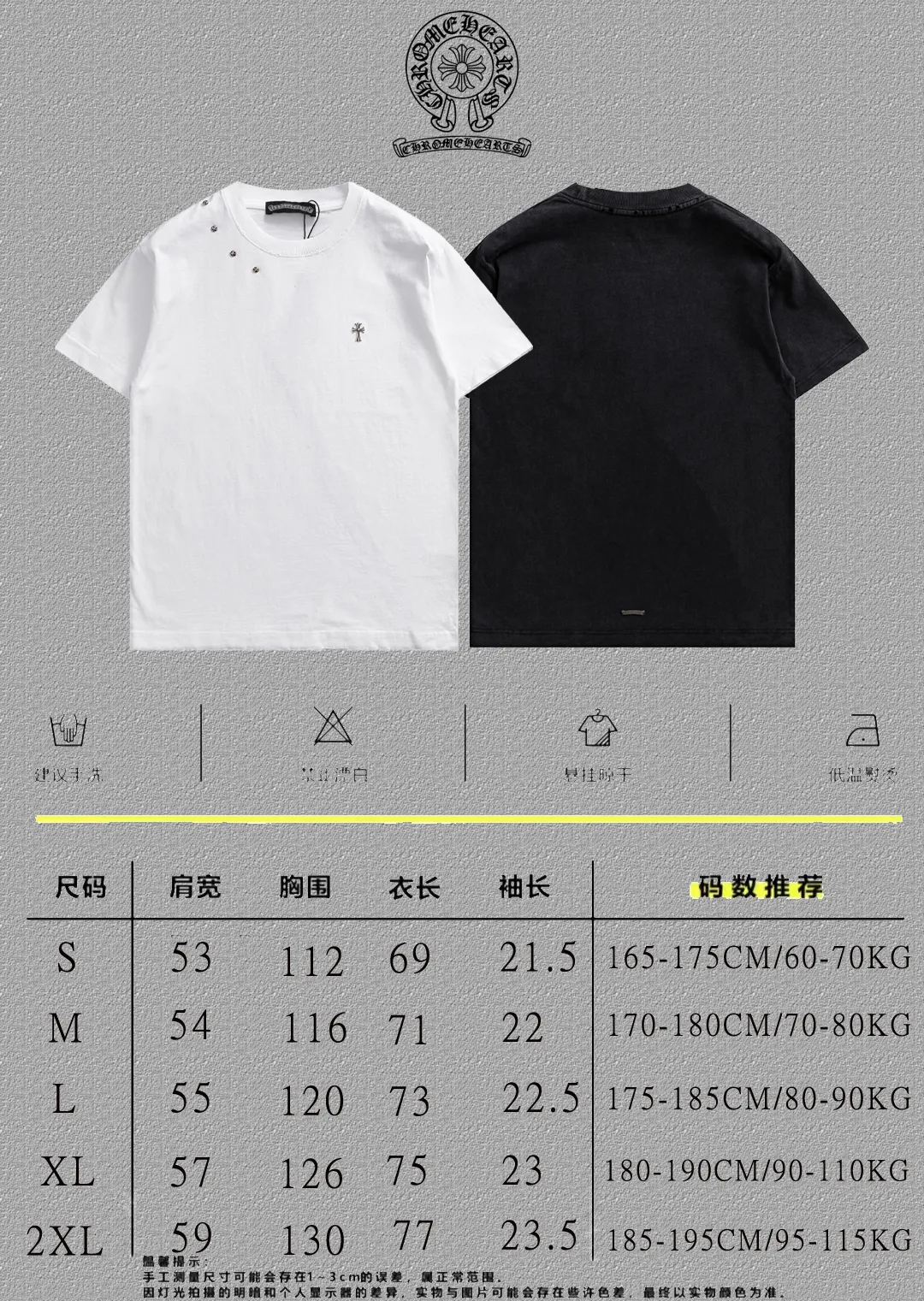 [CH ] 2026FW T Premium 26s ： Size：S M L XL 2XL